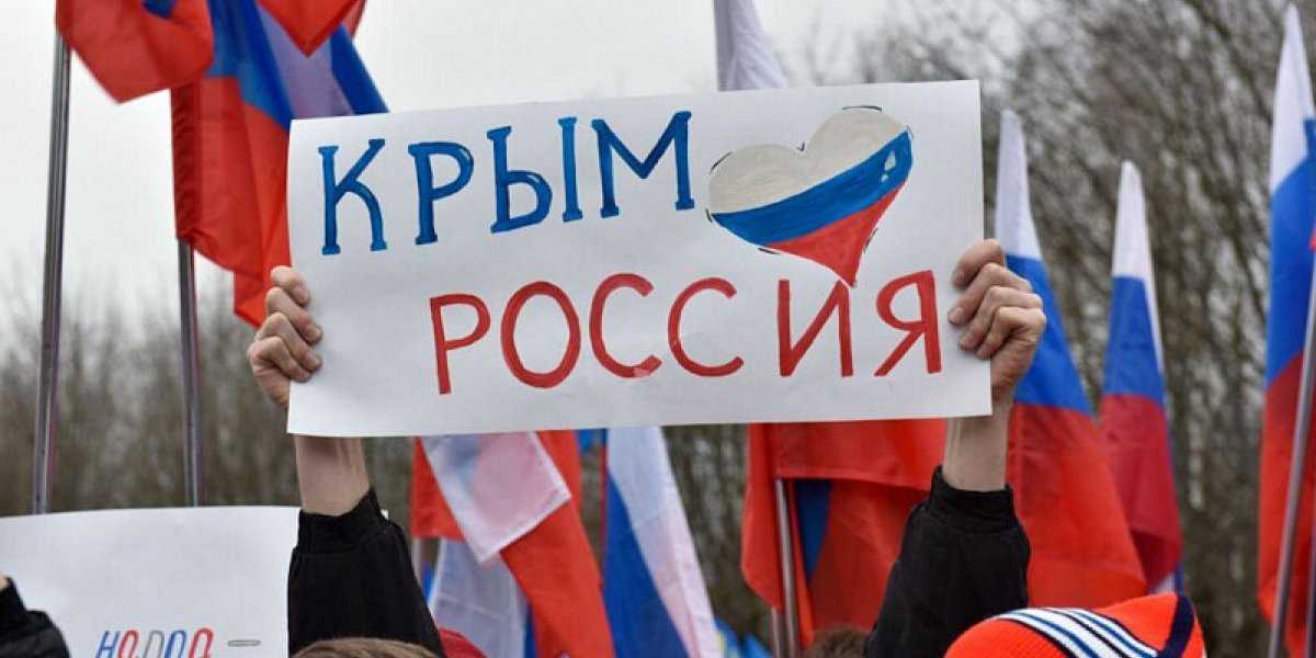 В Америке дали совет Украине, как «отобрать Крым у России»