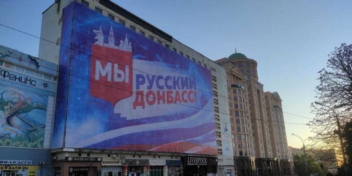 Почему Россия открыла свой рынок для Донбасса