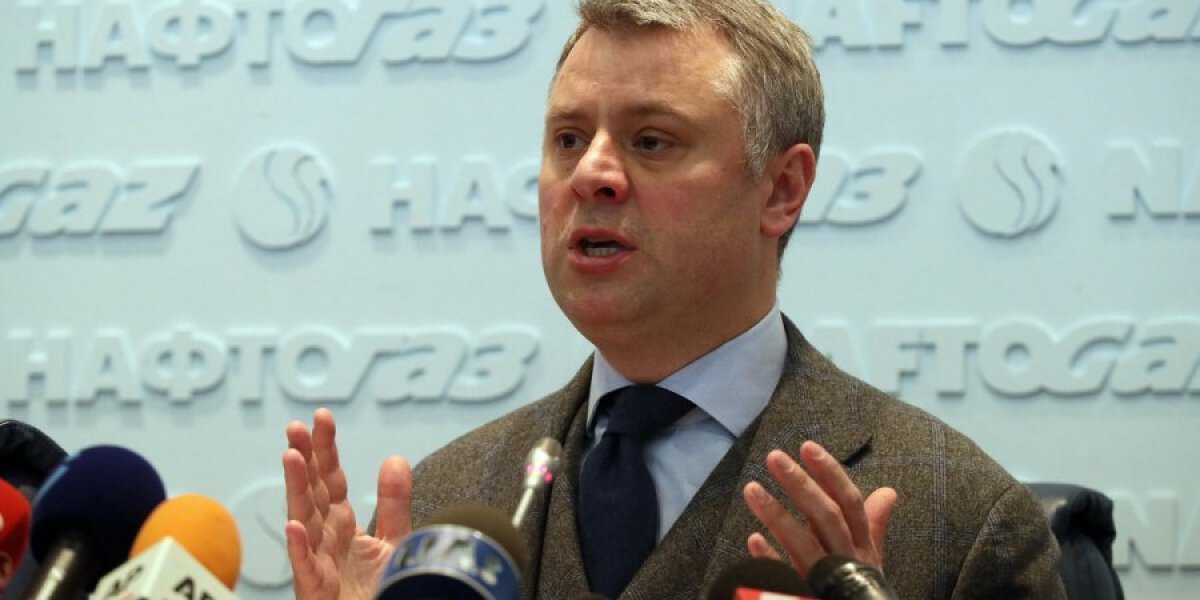 Глава украинской компании «Нафтогаз» Витренко о сертификации СП-2: «Это издевательство над правилами ЕС»
