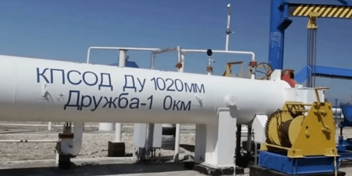 «Газпром» не спешит наращивать дополнитетные поставки газа в Европу, а поставки нефти по «Дружбе» временно приостановлены