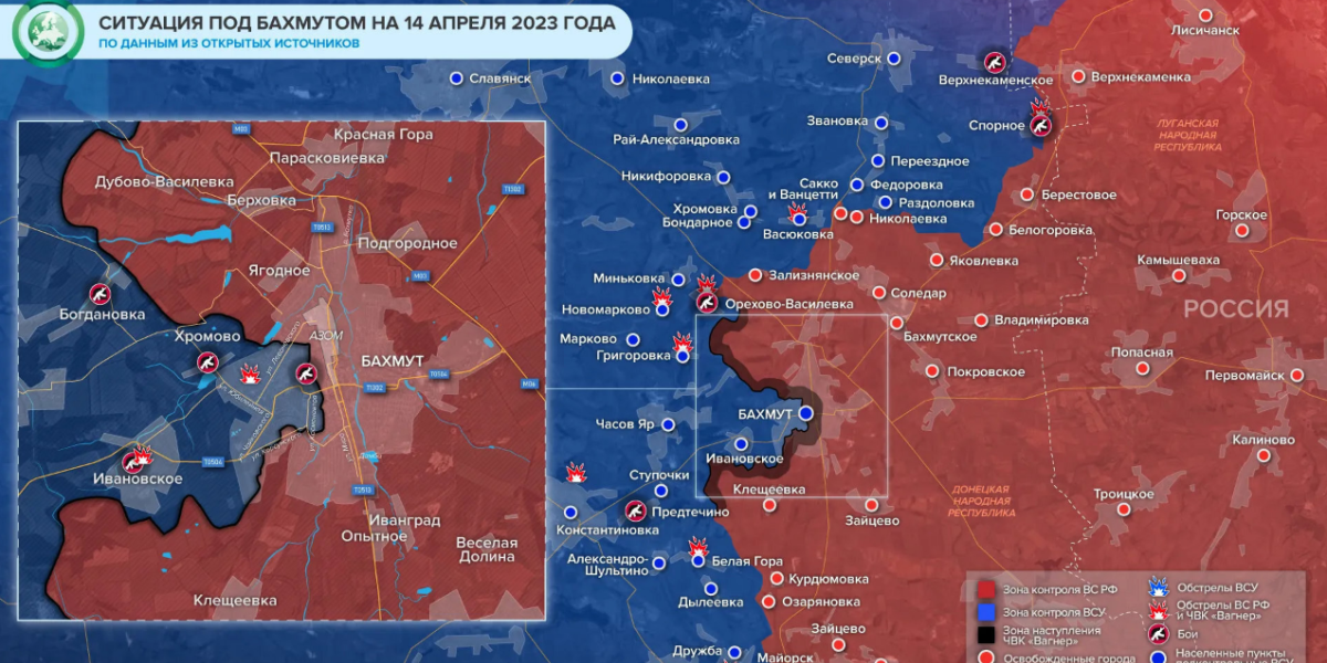 Последние новости о спецоперации российских войск на Украине 15 апреля 2023 года