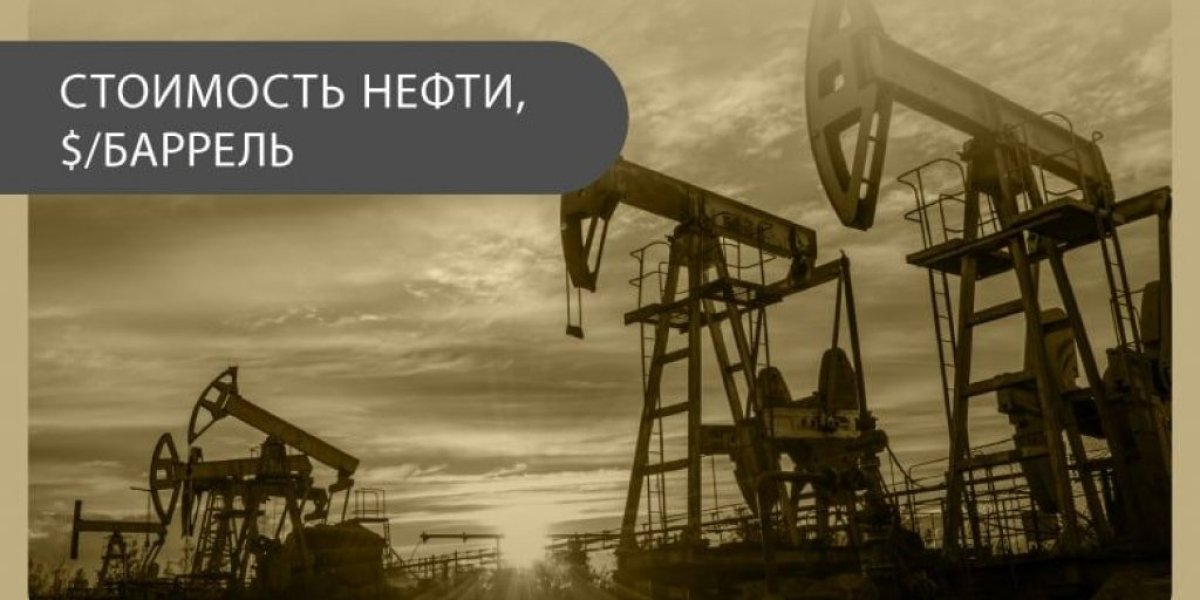Экспортное дно пройдено: рост нефтяных доходов скоро поддержит рубль