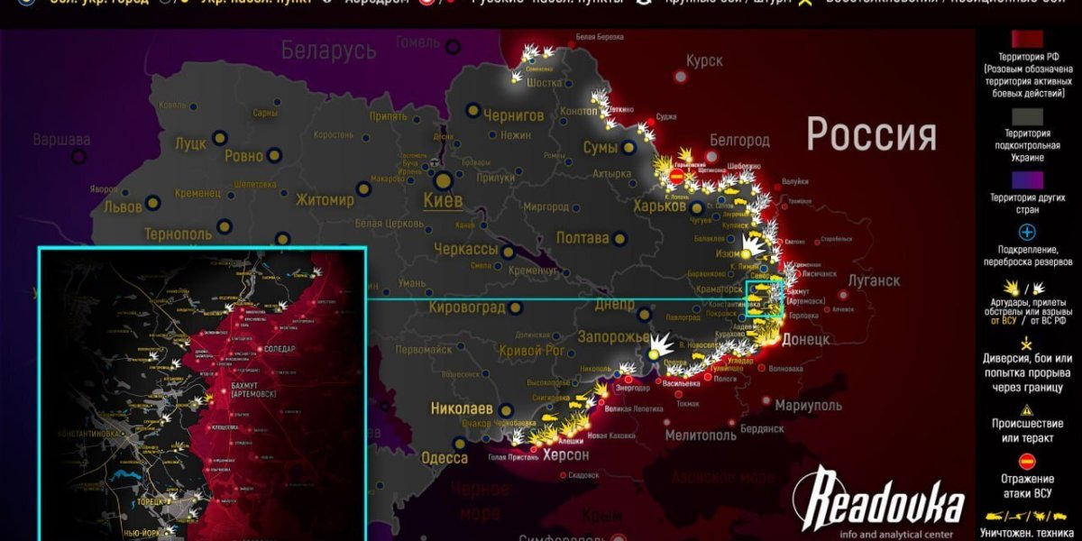 Спецоперация России на Украине 26 мая 2023. Донбасс, ЛНР, ДНР. Пригожин требует новой мобилизации. Главные итоги прошедшего дня