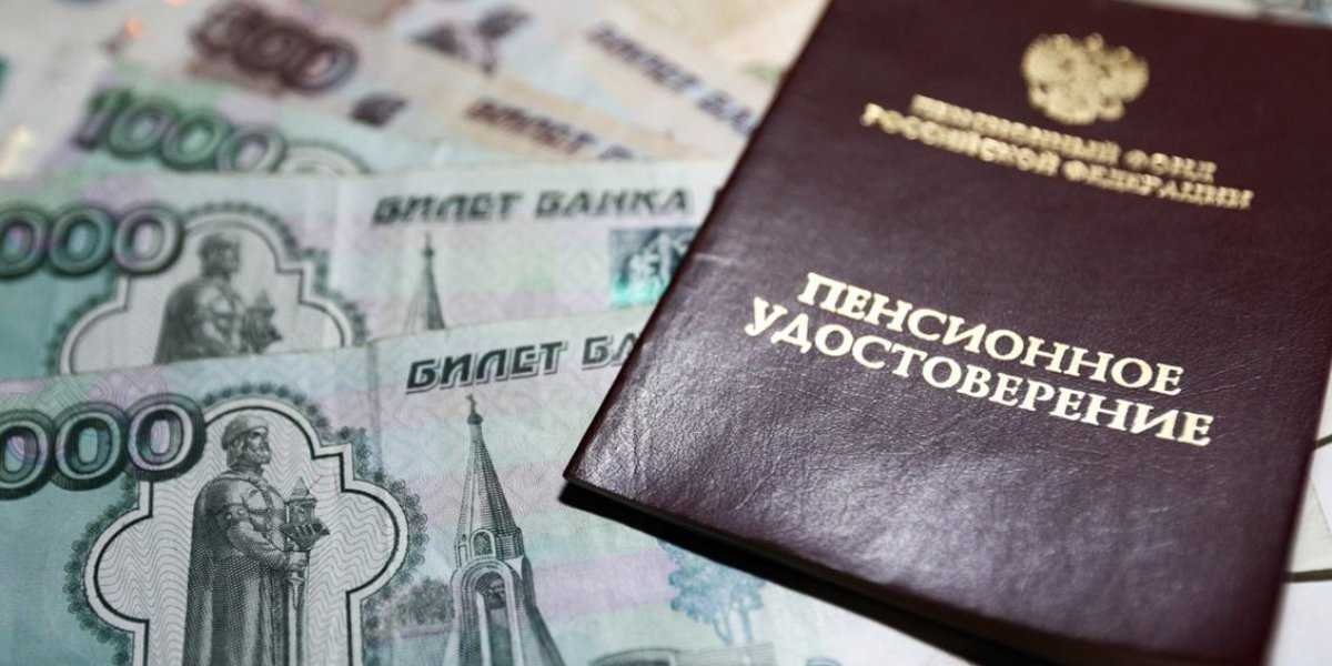 Повышение пенсий и ужесточение наказания за госизмену: что изменится в жизни россиян с 1 мая