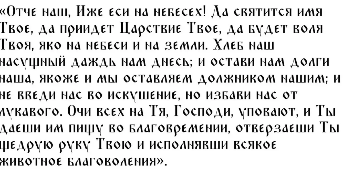 Сегодня, согласно церковному календарю, 14 июня 2023 года отмечается день святого Иоанна Крондштадского и проходит народный праздник Устинов день: старинные приметы, обычаи, что можно и что нельзя делать в этот день, 14 июня