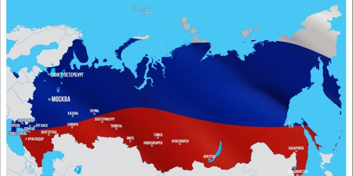 Новая карта России: обновленная карта с новыми границами после присоединения территорий Донбасса