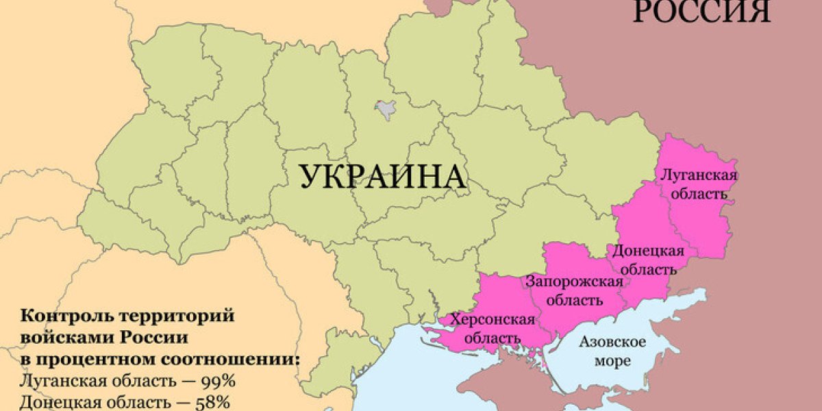 Карта россии и украины с границами государств