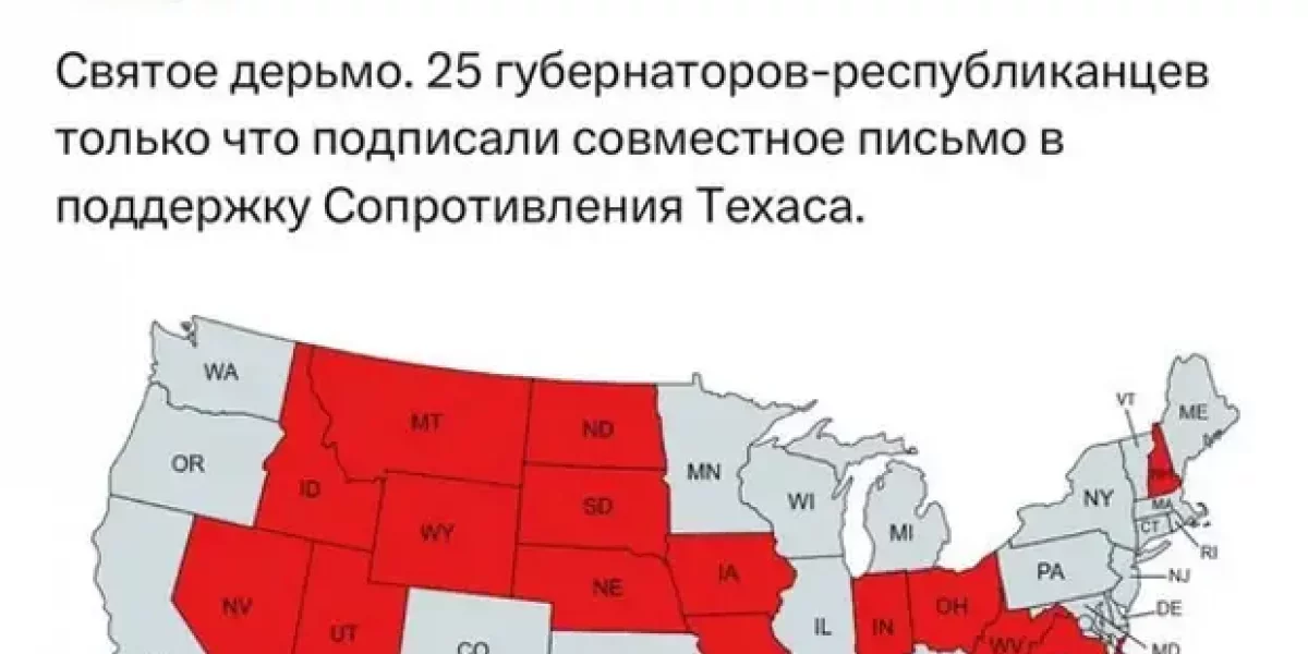 Понеслось! Бой на границе Оклахомы и Техаса, 10 отрядов идут на помощь