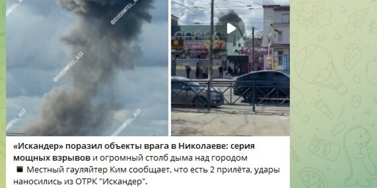 Киев точно к такому не готовился: Русские