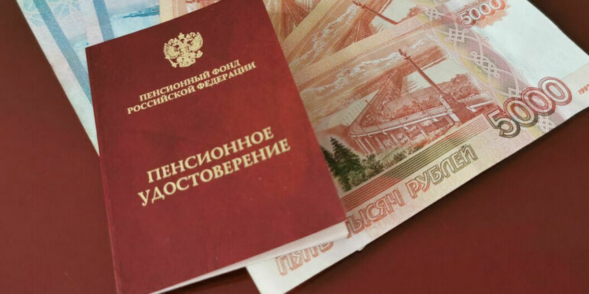 Двойной рост: пенсии в России ждут две индексации в 2026 году