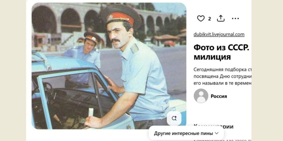 «Правоохранительные органы – пылесос, выкачивающий деньги из населения»: Если такое в Азербайджане было тогда, то что сейчас?