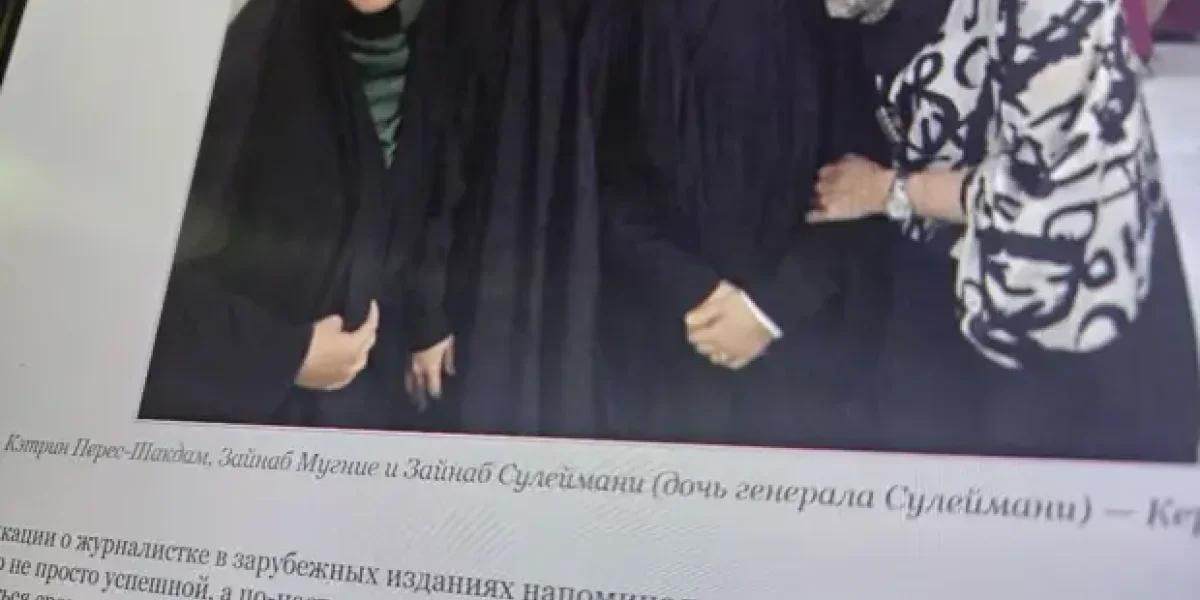«Она уничтожила 28 иранских генералов». Кто эта женщина и причем здесь Russia Today?
