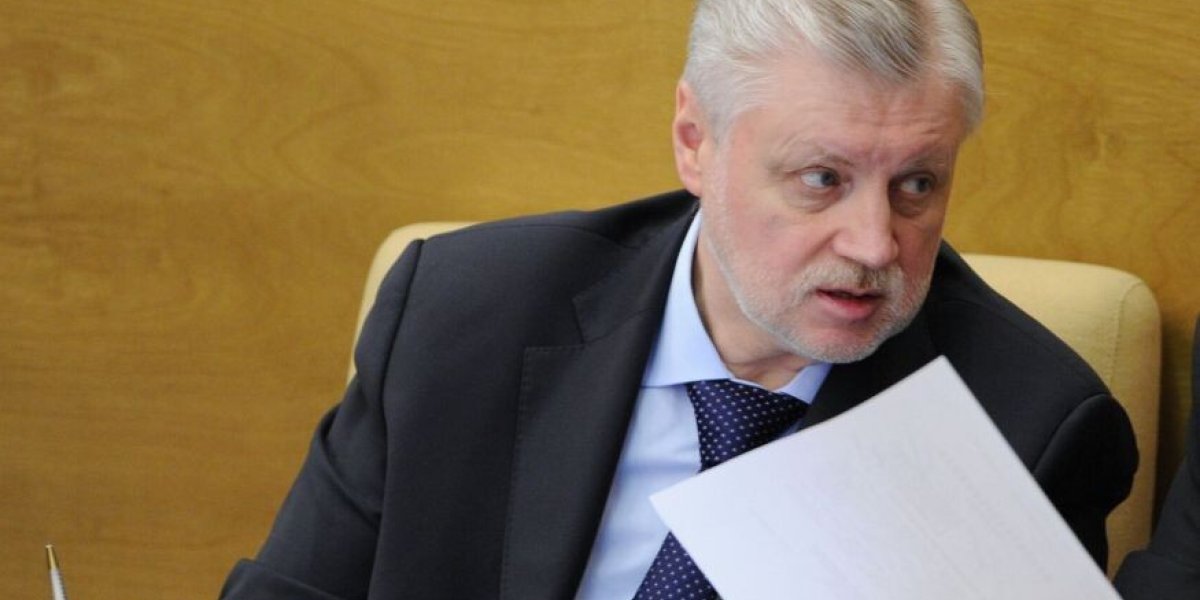 Миронов обвинил ЦБ во «вредительских играх»: высокая ставка «подталкивает к банкротству»