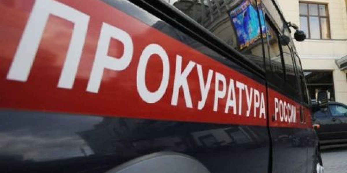 Бюджет парка «Патриот» пошёл на дачу экс-замминистра обороны: прокуратура раскрыла схему