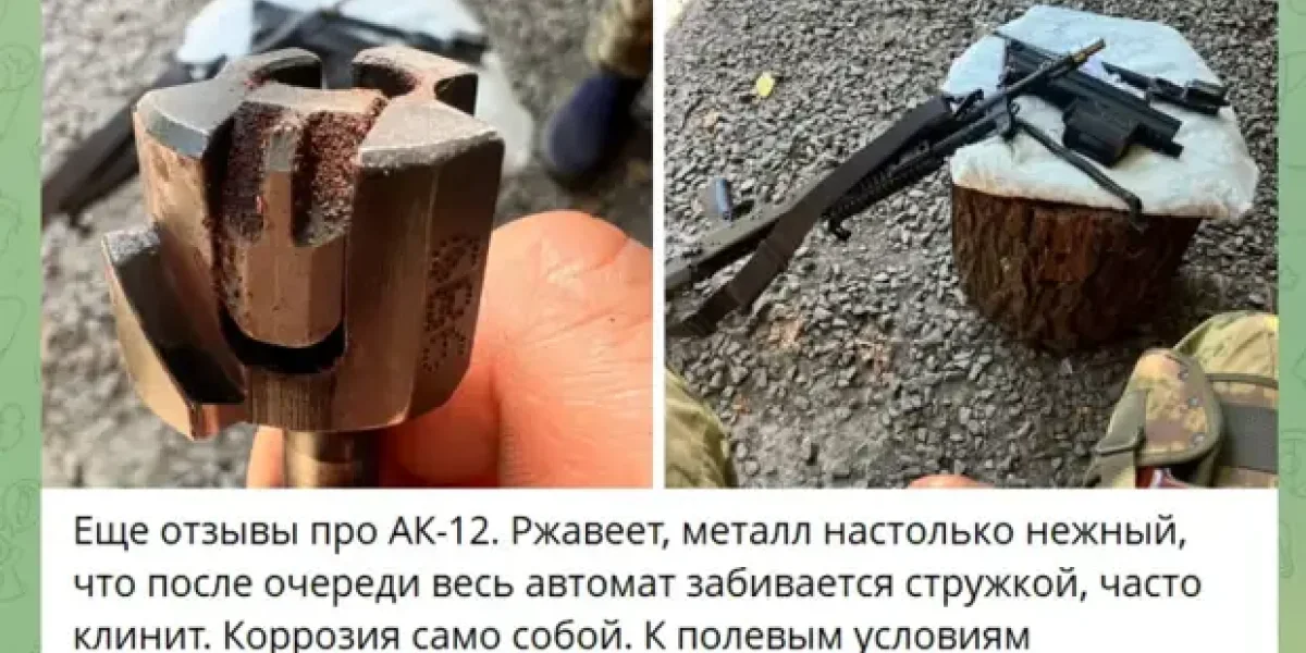 «К полевым условия непригоден». Бойцы проклинают новый «Калаш» АК-12. Белоусов, похоже, знает