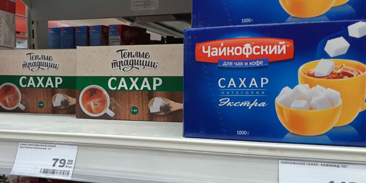 Почему дорожает сахар «Экстра» и чего ждать потребителям Почему дорожает сахар «Экстра» и чего ждать потребителям
