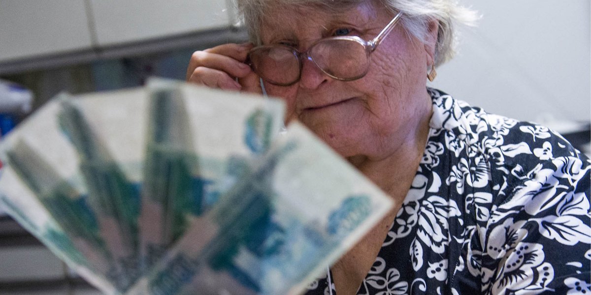 Индексация пенсий в 2026 году: двукратное повышение и новые правила для получателей Индексация пенсий в 2026 году: двукратное повышение и новые правила для получателей