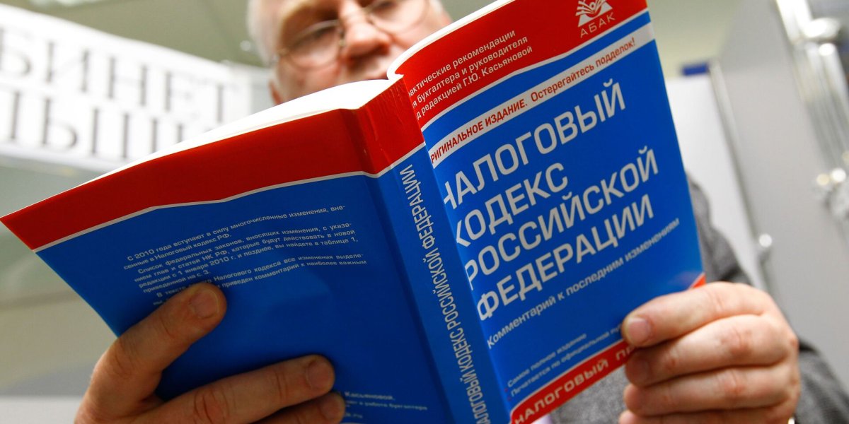 Налоговый вычет за аренду: Россияне могут получить скидку на квартплату Налоговый вычет за аренду: Россияне могут получить скидку на квартплату