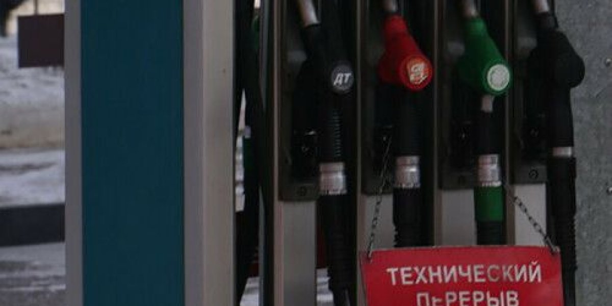 Топливный парадокс: почему на заправках вводят лимиты при отсутствии дефицита бензина Топливный парадокс: почему на заправках вводят лимиты при отсутствии дефицита бензина
