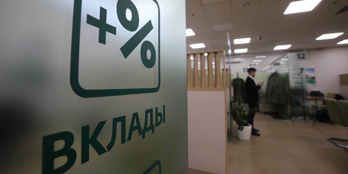 Неожиданный рост ставок по вкладам: скрытые риски и возможности для вкладчиков Неожиданный рост ставок по вкладам: скрытые риски и возможности для вкладчиков