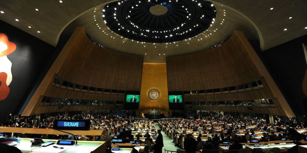 ООН теряет лицо: юбилей Генеральной Ассамблеи превратился в череду скандалов и курьезов ООН теряет лицо: юбилей Генеральной Ассамблеи превратился в череду скандалов и курьезов