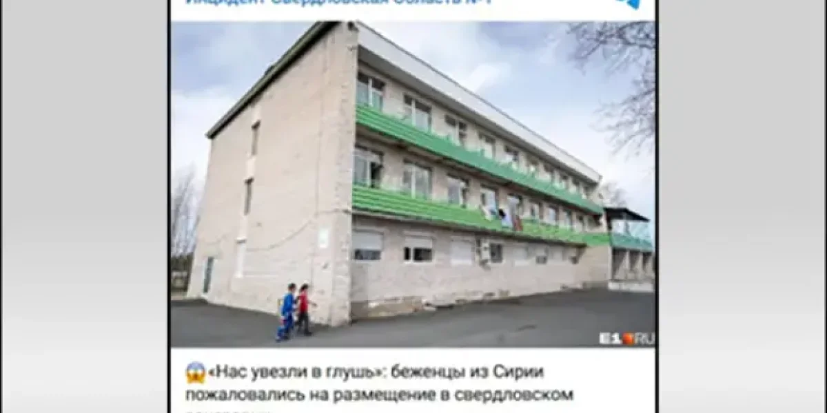 Тысячи сирийцев по-тихому начинают расселять по России. В Европе они — преступники №1, а у нас кем будут?