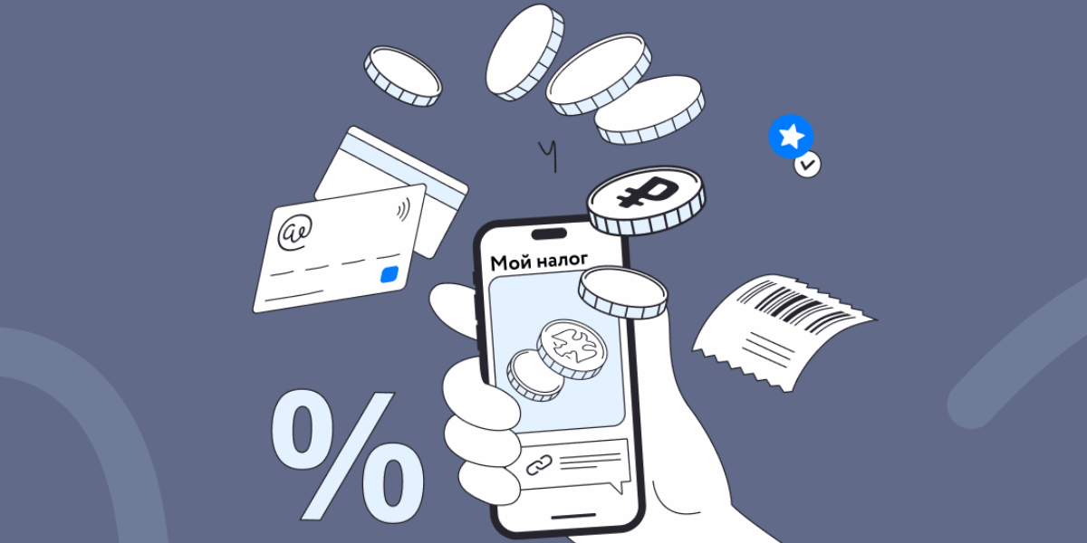 Частые переводы по карте: когда ФНС начислит налог и как защитить свои деньги Частые переводы по карте: когда ФНС начислит налог и как защитить свои деньги