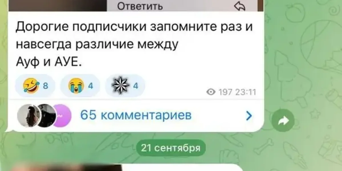 Ей 17 лет, она из Пятигорска и учится на прокурора: «Не пишите мне «Слава России!» У нас на Кавказе «гасят» русских» Ей 17 лет, она из Пятигорска и учится на прокурора: «Не пишите мне «Слава России!» У нас на Кавказе «гасят» русских»