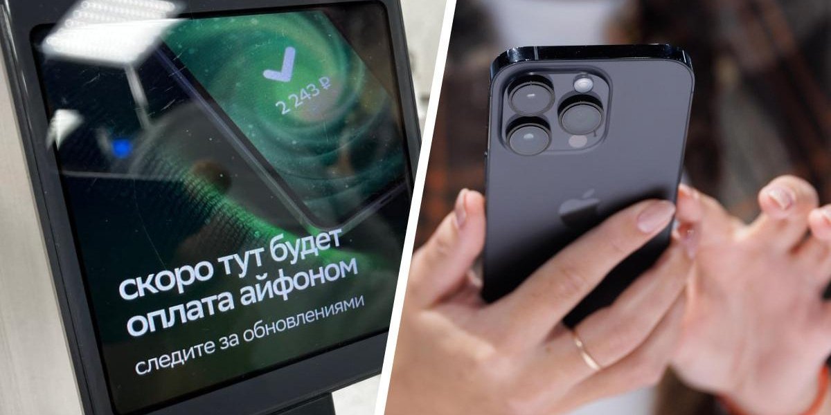Оборона и наступление: как российские банки возвращаются на iPhone к своим клиентам