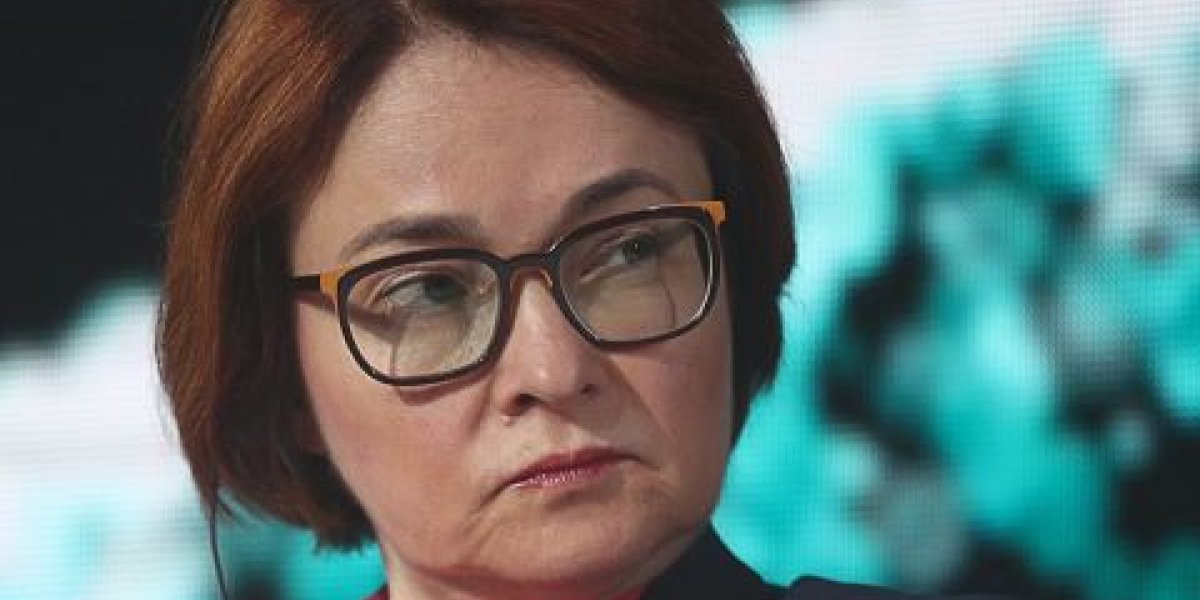 Ключевая ставка на понижение: какие шаги может предпринять Банк России в ближайшее время Ключевая ставка на понижение: какие шаги может предпринять Банк России в ближайшее время