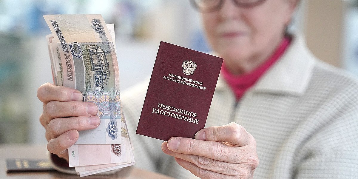 Пенсии с января 2026 года вырастут быстрее инфляции: что ждет российских пенсионеров Пенсии с января 2026 года вырастут быстрее инфляции: что ждет российских пенсионеров