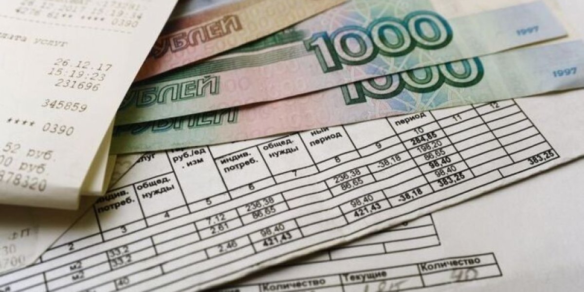 Изменение сроков оплаты ЖКУ в России: как новые правила повлияют на потребителей Изменение сроков оплаты ЖКУ в России: как новые правила повлияют на потребителей