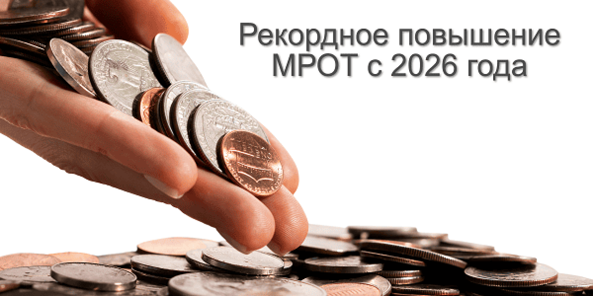 С 1 января 2026 года: как вырастут выплаты по больничным листам в России