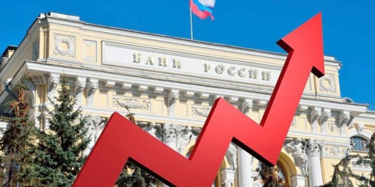 Рано радовались: Повышение ставок по вкладам &mdash; сигнал о готовящемся развороте политики ЦБ