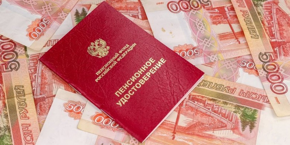 Социальные пенсии в России могут удвоиться: кому положено повышение Социальные пенсии в России могут удвоиться: кому положено повышение