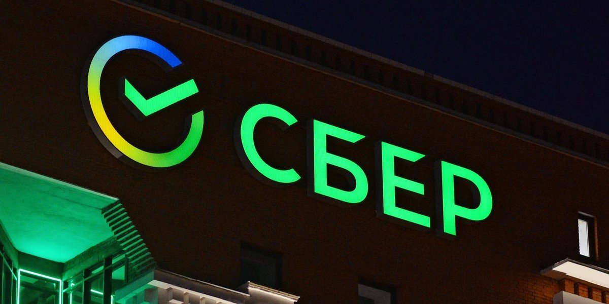 Нулевая комиссия: Как Сбербанк изменил правила снятия наличных для миллионов клиентов Нулевая комиссия: Как Сбербанк изменил правила снятия наличных для миллионов клиентов