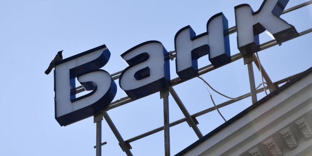 Долговая яма России: как финансовая политика душит промышленность Долговая яма России: как финансовая политика душит промышленность