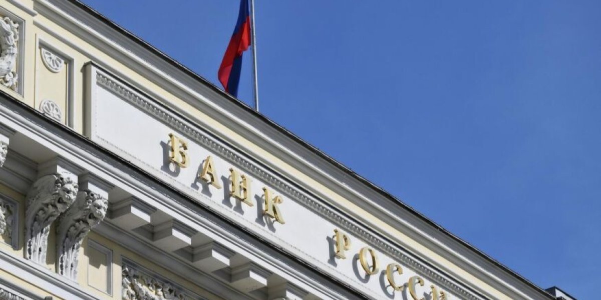 Пауза перед снижением: почему ЦБ не торопится с ключевой ставкой и что ждет инвесторов Пауза перед снижением: почему ЦБ не торопится с ключевой ставкой и что ждет инвесторов