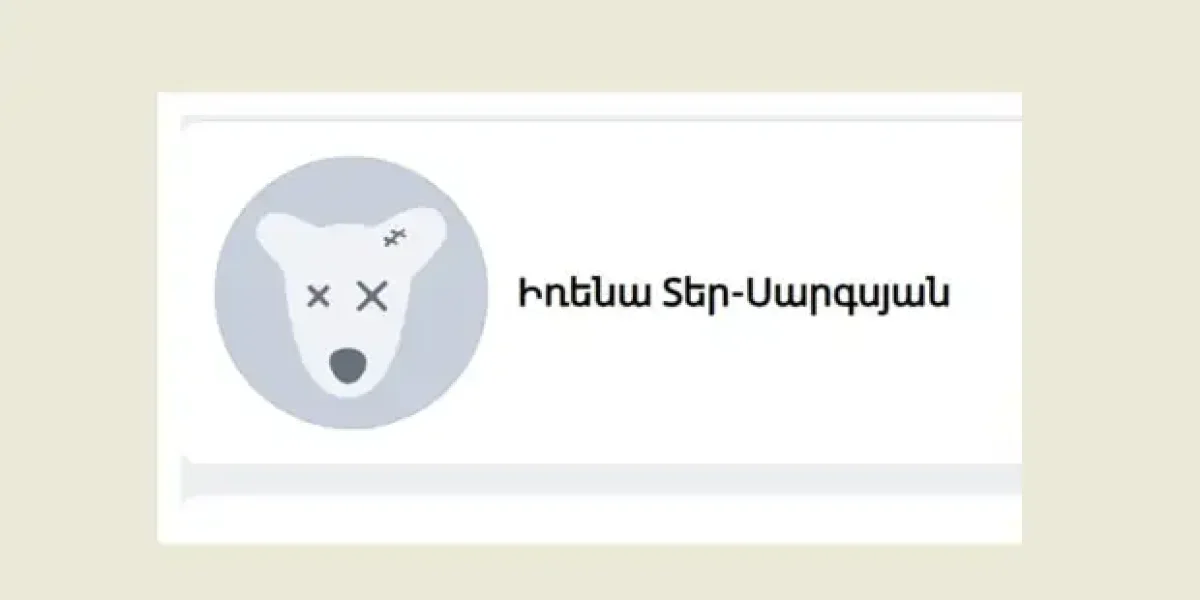 Ей 17 лет, она из Пятигорска и учится на прокурора: «Не пишите мне «Слава России!» У нас на Кавказе «гасят» русских» Ей 17 лет, она из Пятигорска и учится на прокурора: «Не пишите мне «Слава России!» У нас на Кавказе «гасят» русских»