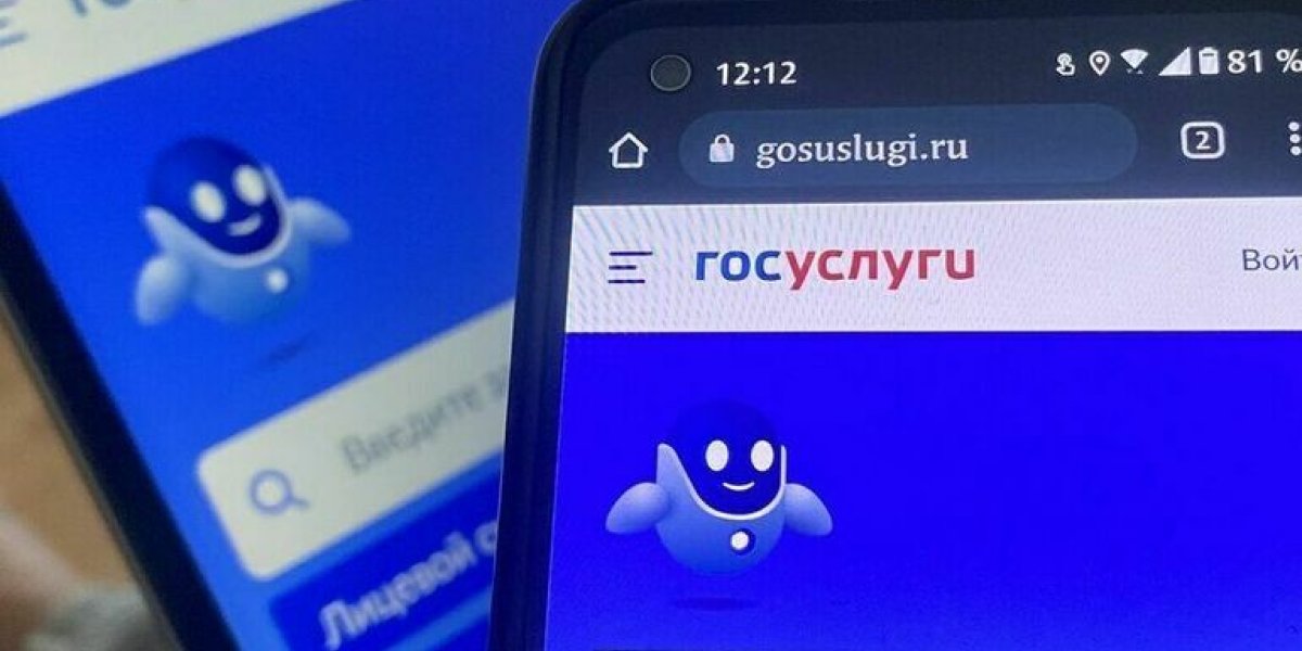 Минцифры опровергло слухи об утечке данных с портала &laquo;Госуслуги&raquo;