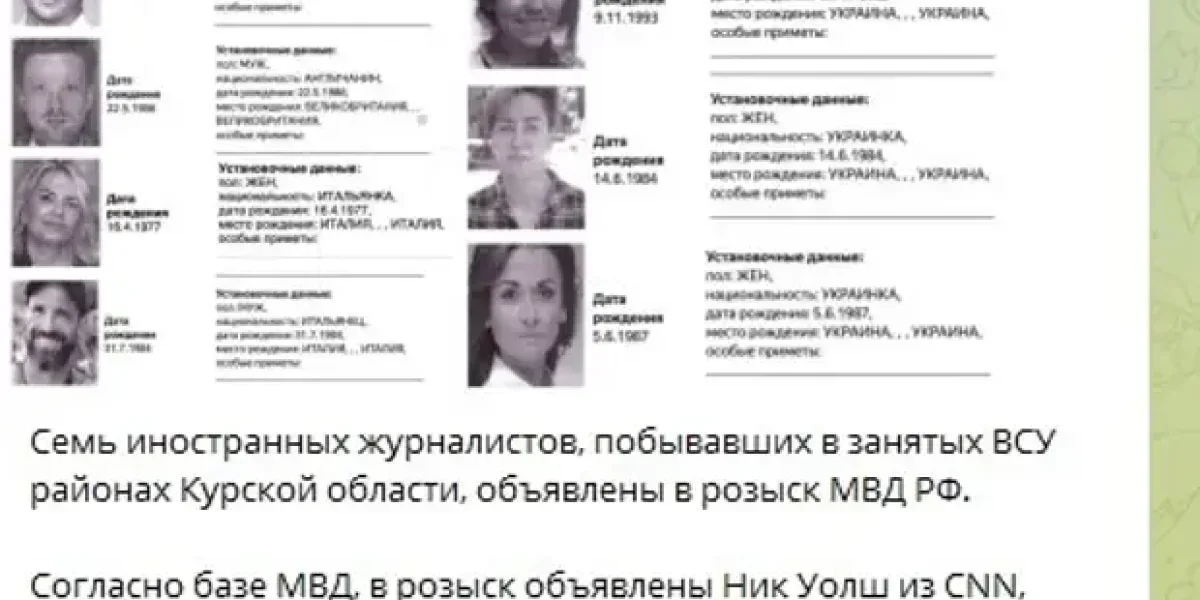 «В бой у нас пошли «эфиопы». Снимавшая в Судже репортажи плачет: «Большая часть Купянска за русскими» «В бой у нас пошли «эфиопы». Снимавшая в Судже репортажи плачет: «Большая часть Купянска за русскими»