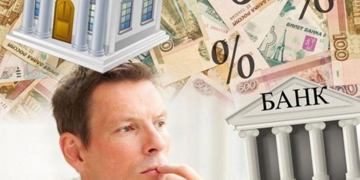 Повесили ли на меня кредит?: как проверить, не оформили ли мошенники заём без вашего ведома Повесили ли на меня кредит?: как проверить, не оформили ли мошенники заём без вашего ведома