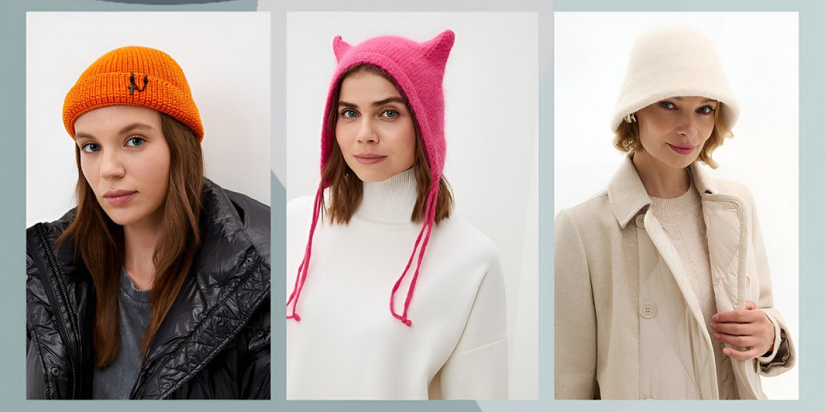 Прощай, бини: какой головной убор стал главным сюрпризом зимы 2025 Прощай, бини: какой головной убор стал главным сюрпризом зимы 2025