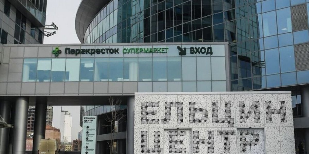 «Ельцин Центр» снова оштрафован за дискредитацию армии — второй случай за три месяца «Ельцин Центр» снова оштрафован за дискредитацию армии — второй случай за три месяца