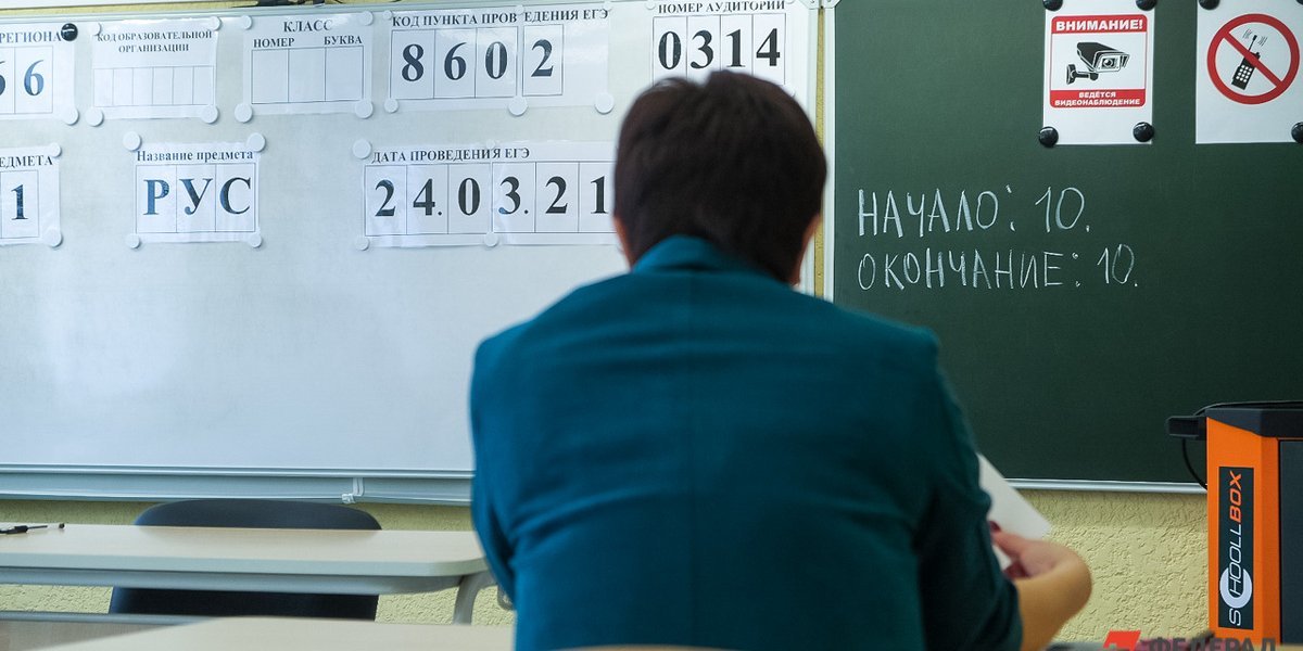 Планка поднята: какие новые минимальные баллы ЕГЭ ждут абитуриентов в 2026 году Планка поднята: какие новые минимальные баллы ЕГЭ ждут абитуриентов в 2026 году