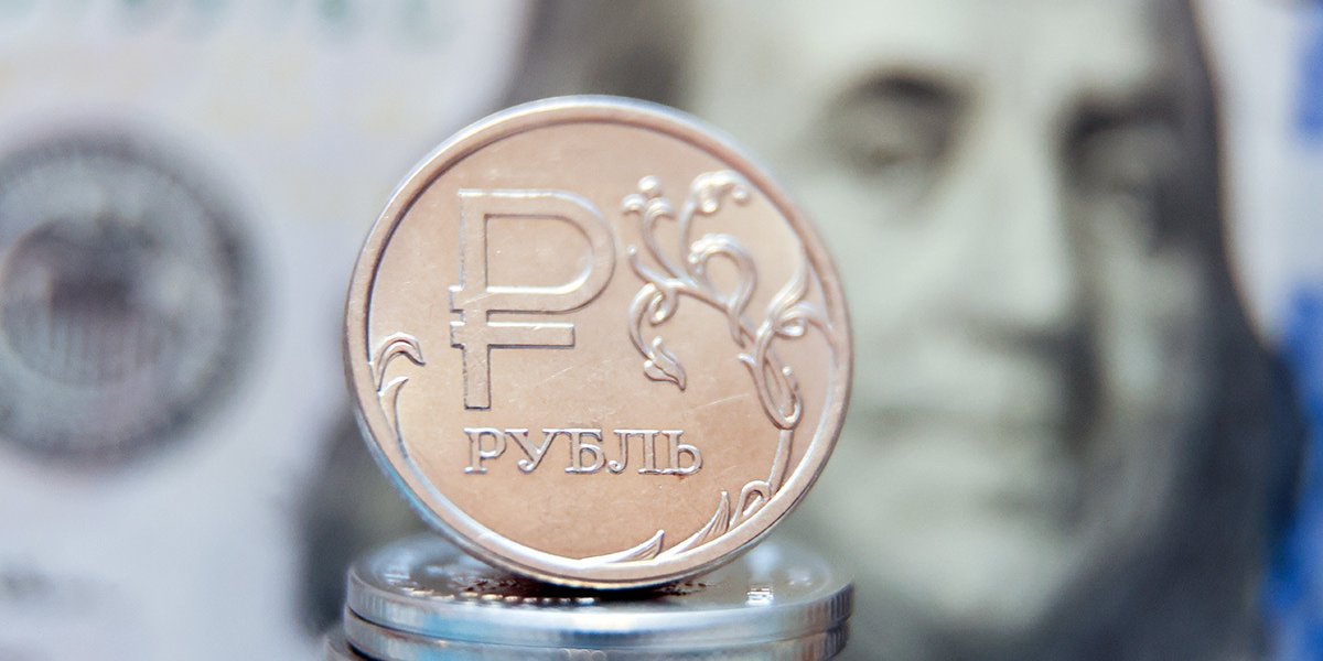 Рубль обманывает ожидания: к какому курсу готовиться к Новому году Рубль обманывает ожидания: к какому курсу готовиться к Новому году