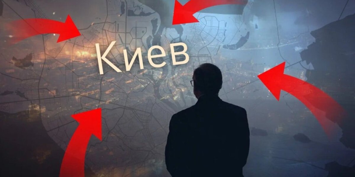 Северск стал началом конца. Штаб под Киевом взлетел на воздух. Врагам Трампа приготовиться Северск стал началом конца. Штаб под Киевом взлетел на воздух. Врагам Трампа приготовиться