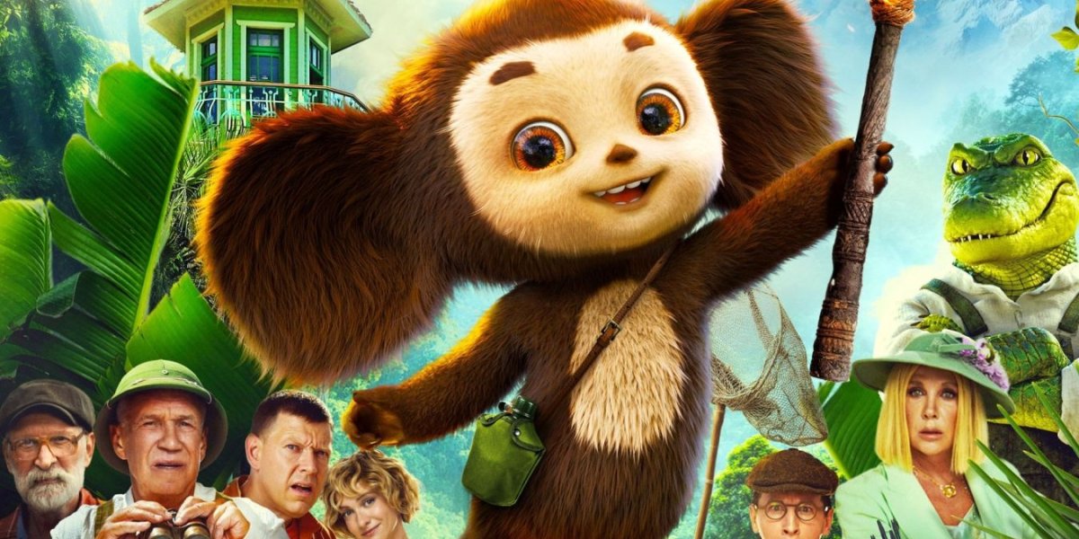 «Чебурашка 2» бьет рекорды: за пять дней обогнал первую часть и вошел в мировой топ-3 «Чебурашка 2» бьет рекорды: за пять дней обогнал первую часть и вошел в мировой топ-3