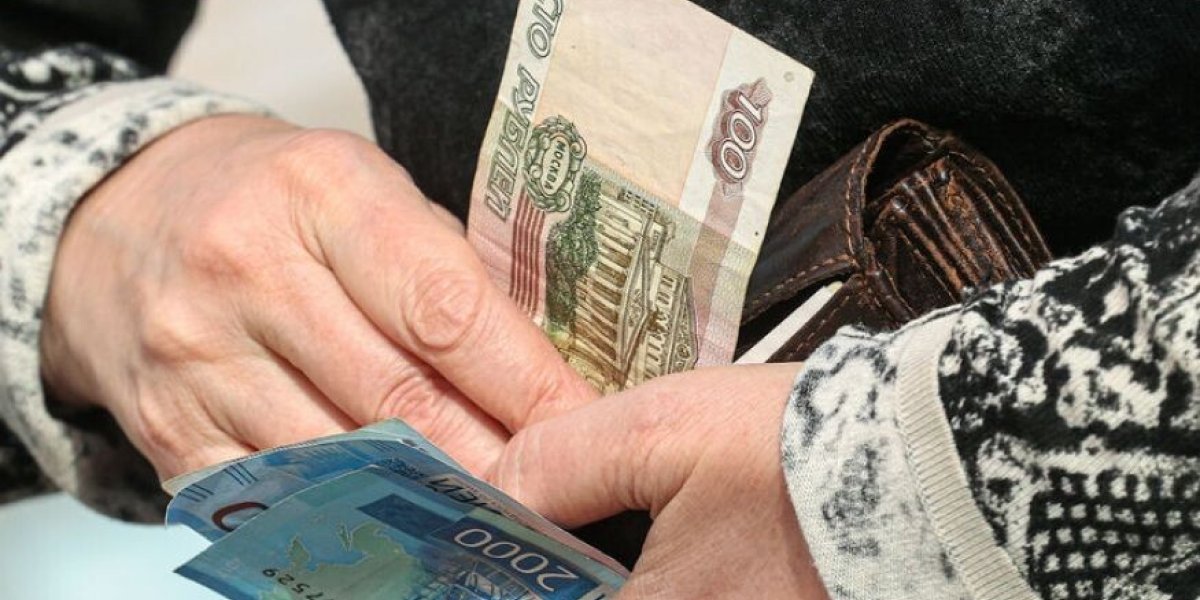 Социальные пенсии ждет рост: какая прибавка ждет получателей с 1 апреля Социальные пенсии ждет рост: какая прибавка ждет получателей с 1 апреля