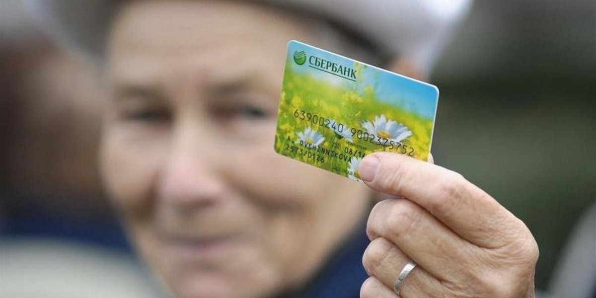 Опасный перевод: как оплата картой на рынке может привести к обвинению в финансировании экстремистов Опасный перевод: как оплата картой на рынке может привести к обвинению в финансировании экстремистов